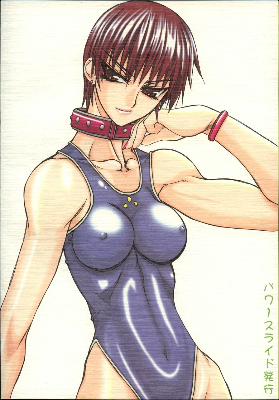 [Power Slide (Uttorikun)] School Tsunderala (School Rumble) page 50 full