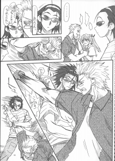 [Power Slide (Uttorikun)] School Tsunderala (School Rumble) - page 10