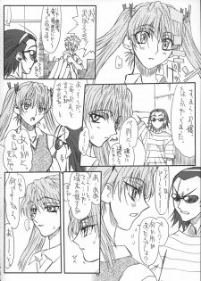 [Power Slide (Uttorikun)] School Tsunderala (School Rumble) - page 11