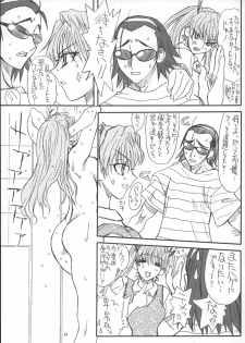 [Power Slide (Uttorikun)] School Tsunderala (School Rumble) - page 12