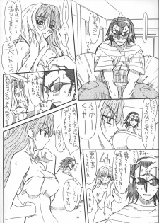 [Power Slide (Uttorikun)] School Tsunderala (School Rumble) - page 13