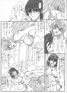 [Power Slide (Uttorikun)] School Tsunderala (School Rumble) - page 17