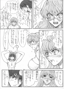 [Power Slide (Uttorikun)] School Tsunderala (School Rumble) - page 18