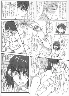 [Power Slide (Uttorikun)] School Tsunderala (School Rumble) - page 19