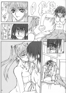 [Power Slide (Uttorikun)] School Tsunderala (School Rumble) - page 21