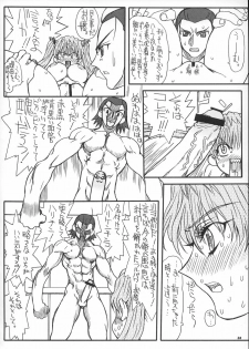 [Power Slide (Uttorikun)] School Tsunderala (School Rumble) - page 29