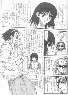 [Power Slide (Uttorikun)] School Tsunderala (School Rumble) - page 4