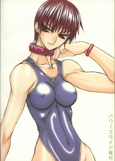 [Power Slide (Uttorikun)] School Tsunderala (School Rumble) - page 50