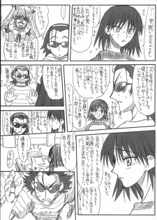 [Power Slide (Uttorikun)] School Tsunderala (School Rumble) - page 6