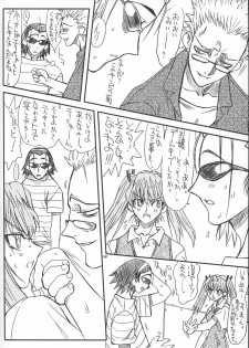 [Power Slide (Uttorikun)] School Tsunderala (School Rumble) - page 9
