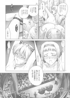 (C76) [Hellabunna (Iruma Kamiri)] QB (Queen's Blade) - page 30