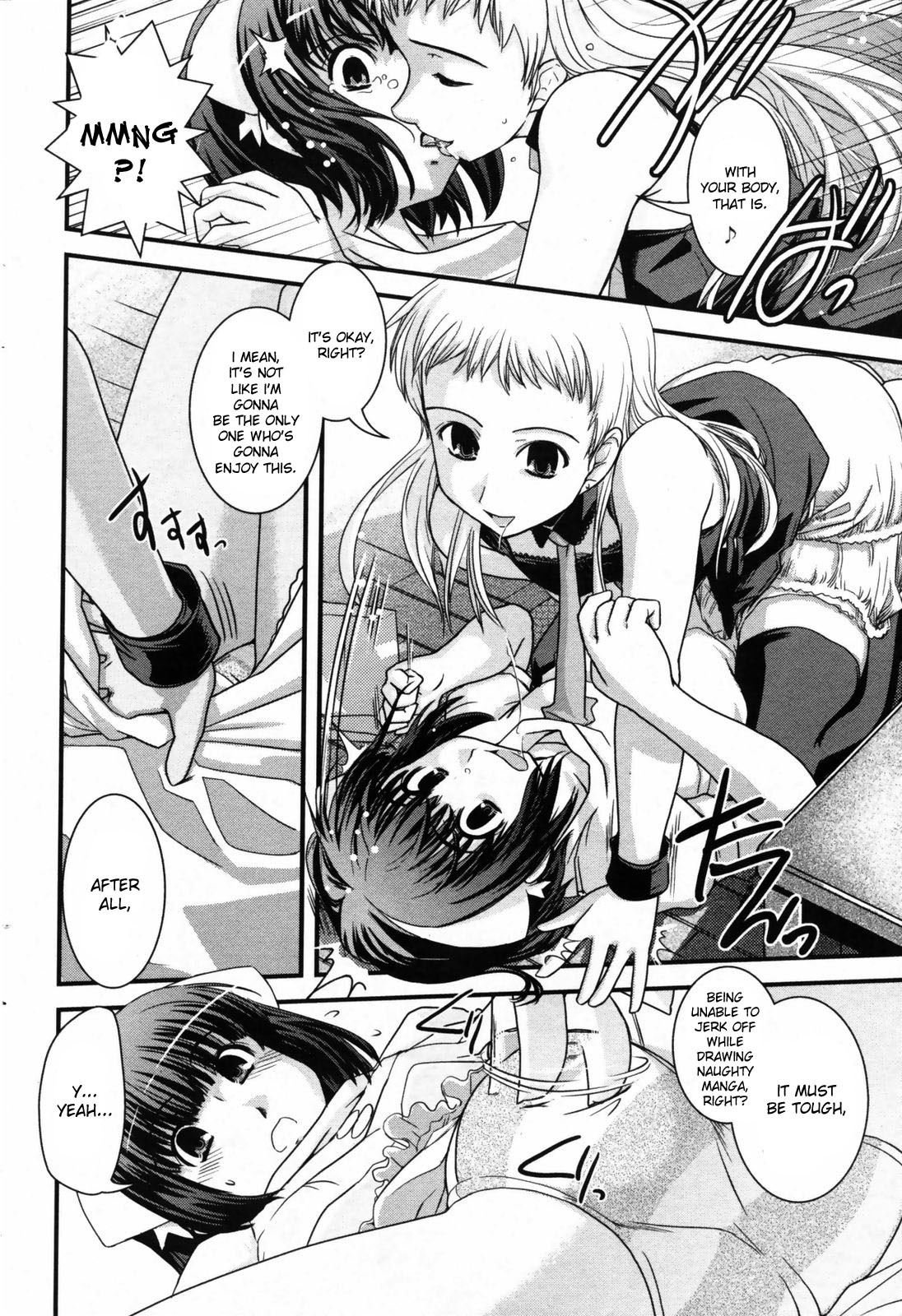 [Ikuya Daikokudou] Daiwari to Josou to Assistant (COMIC Penguin Club 2008-09) [English] page 10 full