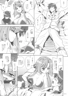 (C76) [Goromenz (Yasui Riosuke)] GO! My Way (Koihime Musou) - page 12