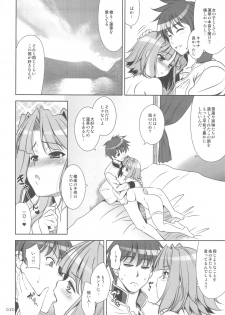 (C76) [Goromenz (Yasui Riosuke)] GO! My Way (Koihime Musou) - page 19
