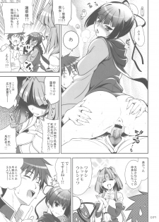 (C76) [Goromenz (Yasui Riosuke)] GO! My Way (Koihime Musou) - page 26