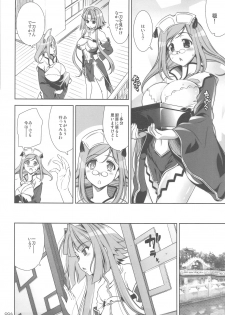 (C76) [Goromenz (Yasui Riosuke)] GO! My Way (Koihime Musou) - page 5