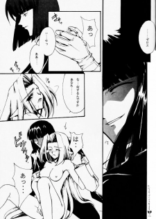 [Ayashii Omise (Terada Rin)] Yameru Hanataba (Slayers) - page 15