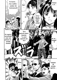 [Amatarou] Futari no Yume (Parade!) [Spanish] [Varkatzas666] [Decensored] - page 4