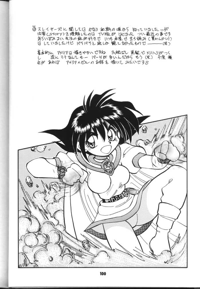 (C54) [Sairo Shuppan (J.Sairo)] Slayers Parody 2 (Slayers) page 100 full