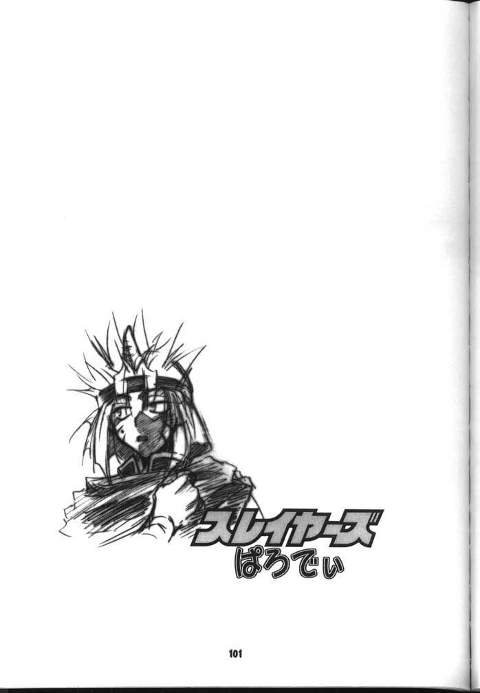 (C54) [Sairo Shuppan (J.Sairo)] Slayers Parody 2 (Slayers) page 101 full