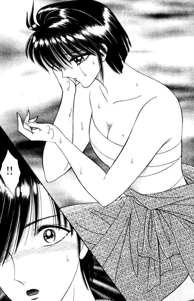 [Senno Knife] EDEN 2 | 玫瑰園 [Chinese] page 133 full