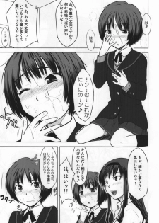 (C76) [Aspergillus (Okara)] Sweet Handler (Amagami) - page 11