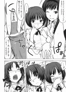 (C76) [Aspergillus (Okara)] Sweet Handler (Amagami) - page 12