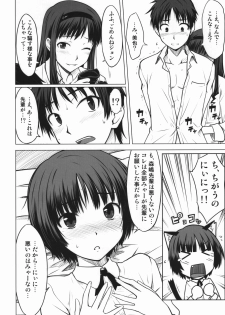(C76) [Aspergillus (Okara)] Sweet Handler (Amagami) - page 14