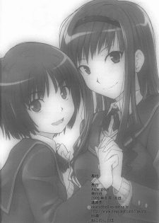 (C76) [Aspergillus (Okara)] Sweet Handler (Amagami) - page 26