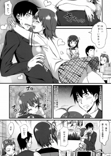 (C76) [TNC.(Lunch)] THE BEAST AND… (THE iDOLM@STER) - page 5