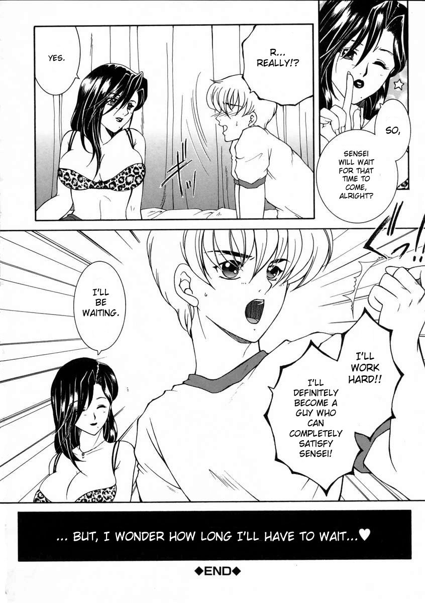 [Yasuhara Tsukasa] For You Series Ch.1-5 [ENG] page 23 full