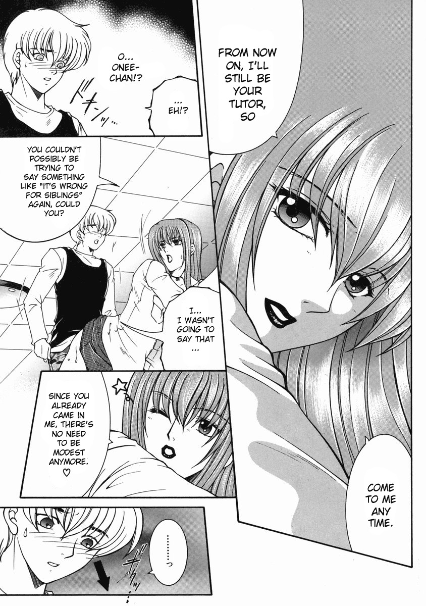 [Yasuhara Tsukasa] For You Series Ch.1-5 [ENG] page 51 full