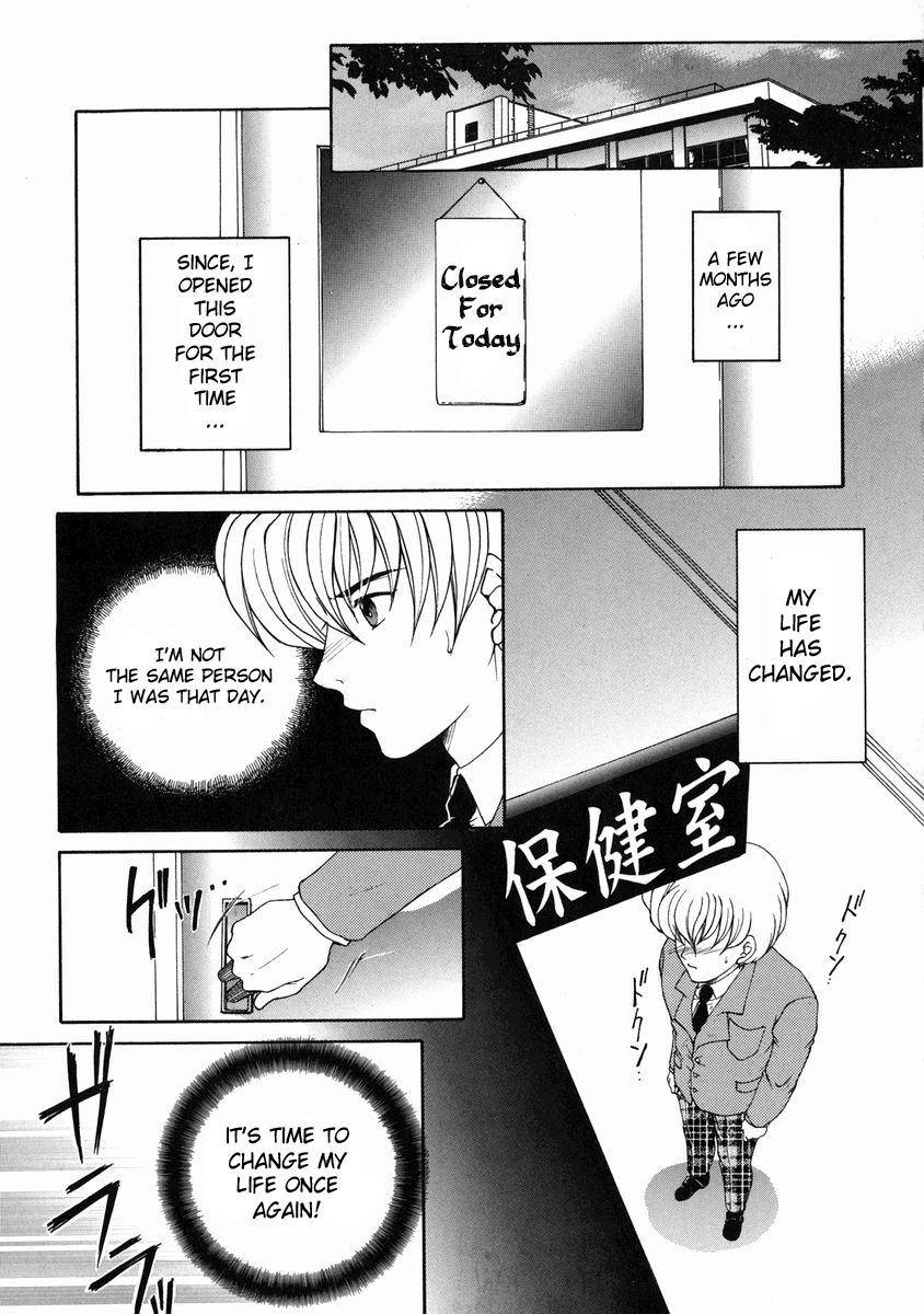 [Yasuhara Tsukasa] For You Series Ch.1-5 [ENG] page 60 full