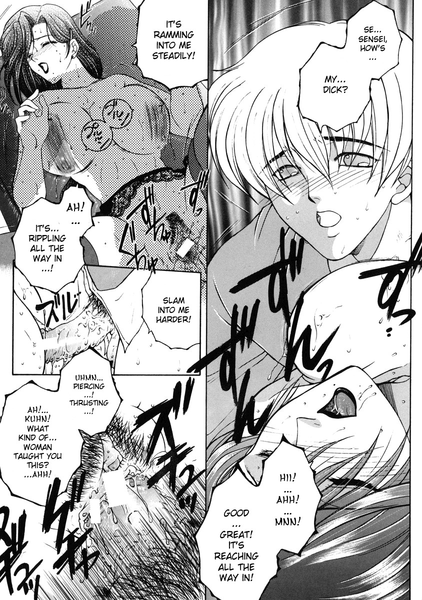 [Yasuhara Tsukasa] For You Series Ch.1-5 [ENG] page 78 full