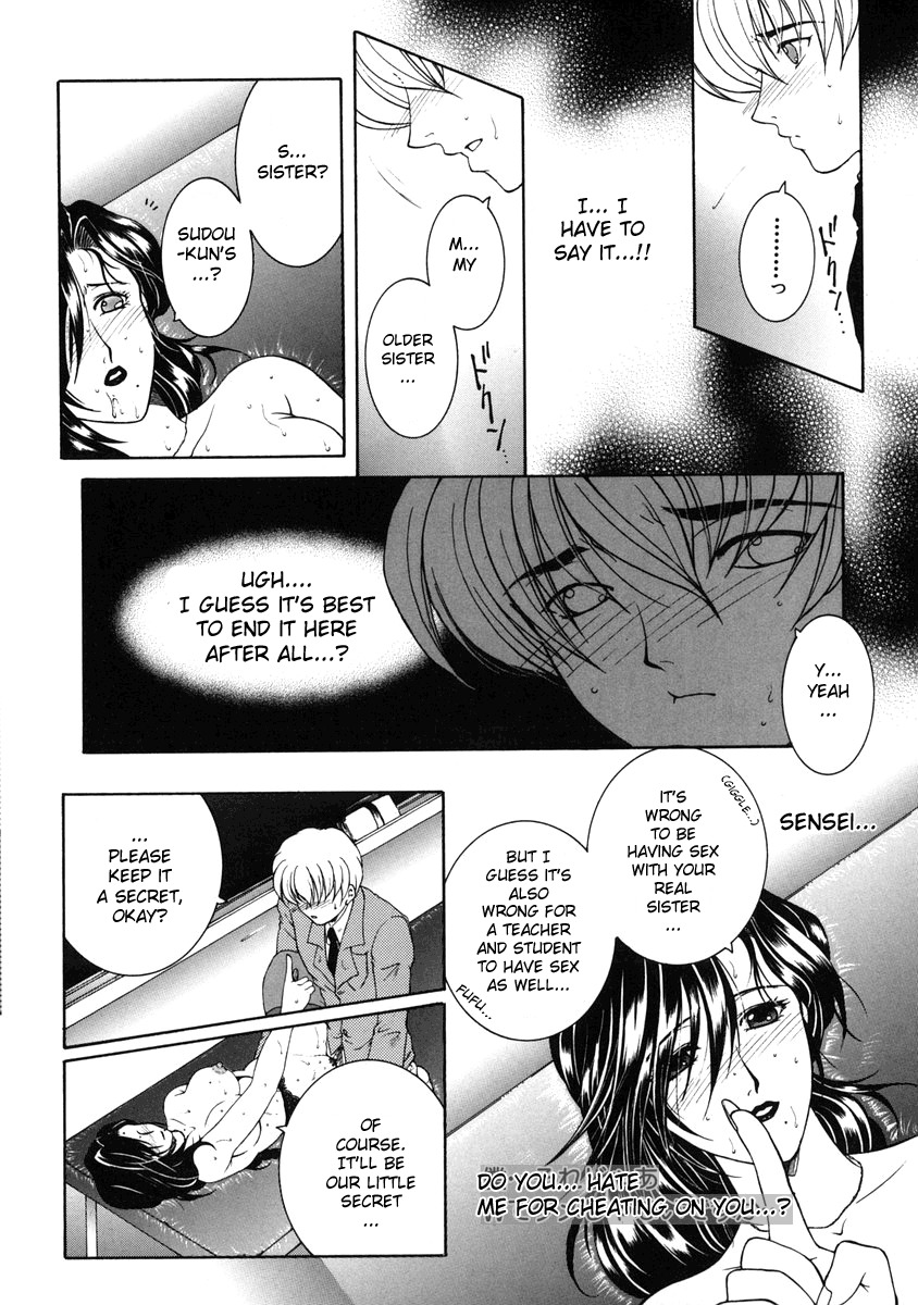 [Yasuhara Tsukasa] For You Series Ch.1-5 [ENG] page 79 full