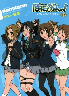 (C76) [Ponyfarm (Inoue Yoshihisa)] PONY-ON! (K-ON!)