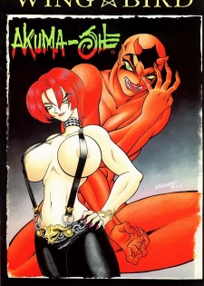 [Wingbird] Akuma She (English)