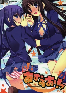 [Petite*Cerisier (Sakura Hanpen)] Azu-Mio!? (K-ON!)