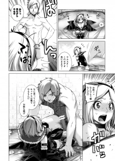 (C76) [Kouchaya (Ootsuka Kotora)] Blue Blood (Fresh Precure!) - page 13