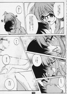 (CR26) [RYU-SEKI-DO (Nagare Hyo-go)] CompleX Pack 2 (Comic Party) - page 11