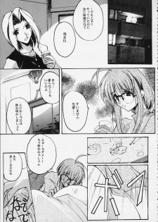 (CR26) [RYU-SEKI-DO (Nagare Hyo-go)] CompleX Pack 2 (Comic Party) - page 19
