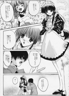 (CR26) [RYU-SEKI-DO (Nagare Hyo-go)] CompleX Pack 2 (Comic Party) - page 27