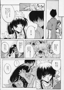 (CR26) [RYU-SEKI-DO (Nagare Hyo-go)] CompleX Pack 2 (Comic Party) - page 28