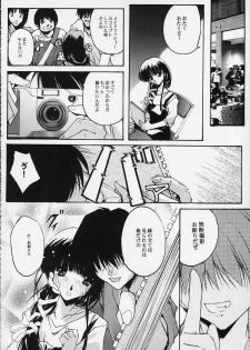 (CR26) [RYU-SEKI-DO (Nagare Hyo-go)] CompleX Pack 2 (Comic Party) - page 34