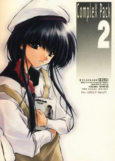 (CR26) [RYU-SEKI-DO (Nagare Hyo-go)] CompleX Pack 2 (Comic Party) - page 36