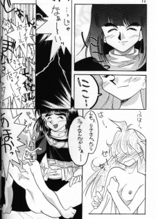 [Ginmomodou (Mita Satomi)] Slayers Adult 5 (Slayers) - page 10