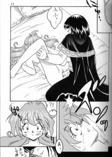 [Ginmomodou (Mita Satomi)] Slayers Adult 5 (Slayers) - page 9