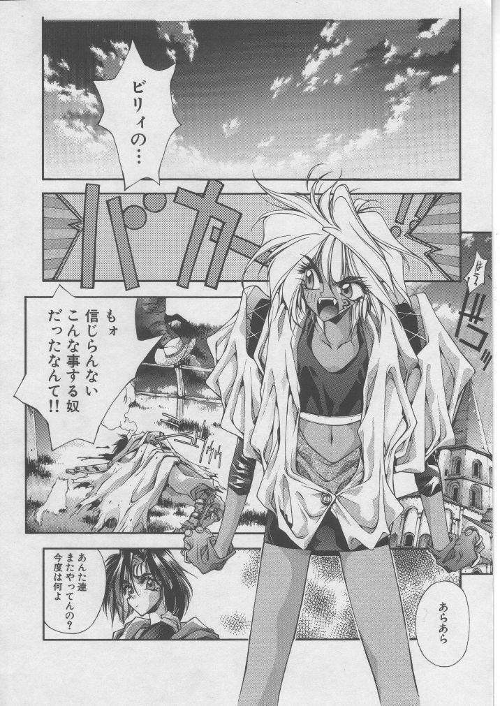 [HITECH JAPAN (Shiki Satoshi)] DAWN page 13 full