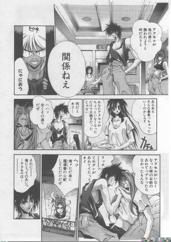 [HITECH JAPAN (Shiki Satoshi)] DAWN page 23 full
