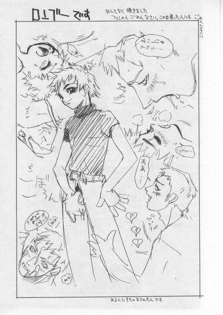 [HITECH JAPAN (Shiki Satoshi)] DAWN page 35 full